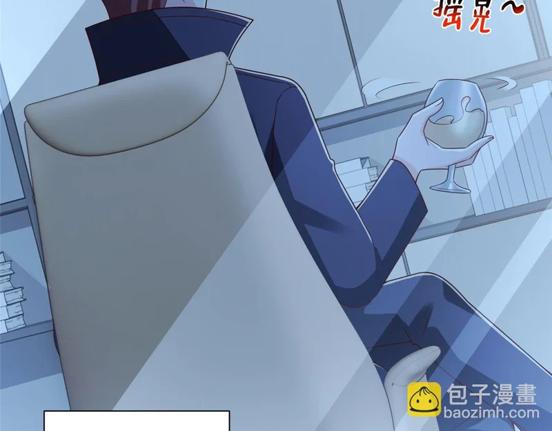 879 谈判 第71页