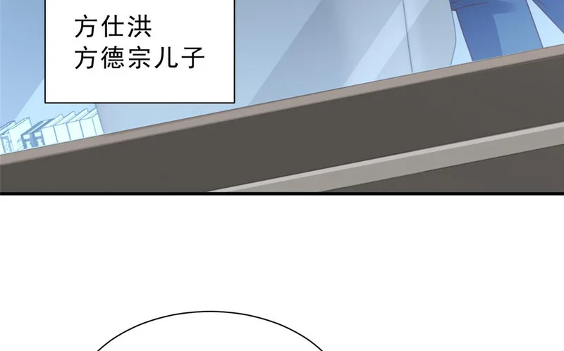 879 谈判 第72页