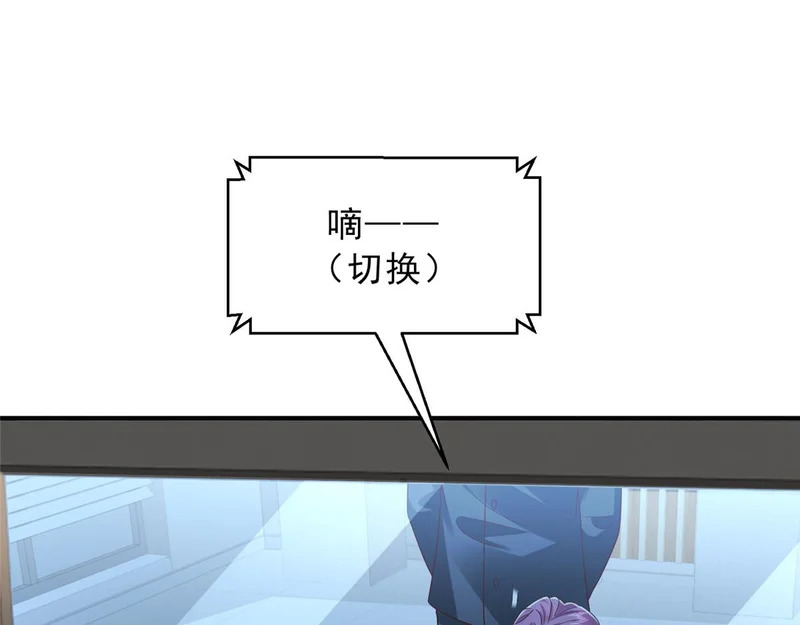 879 谈判 第81页