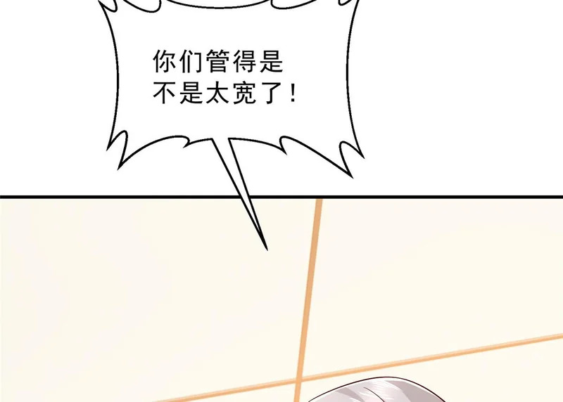 879 谈判 第115页