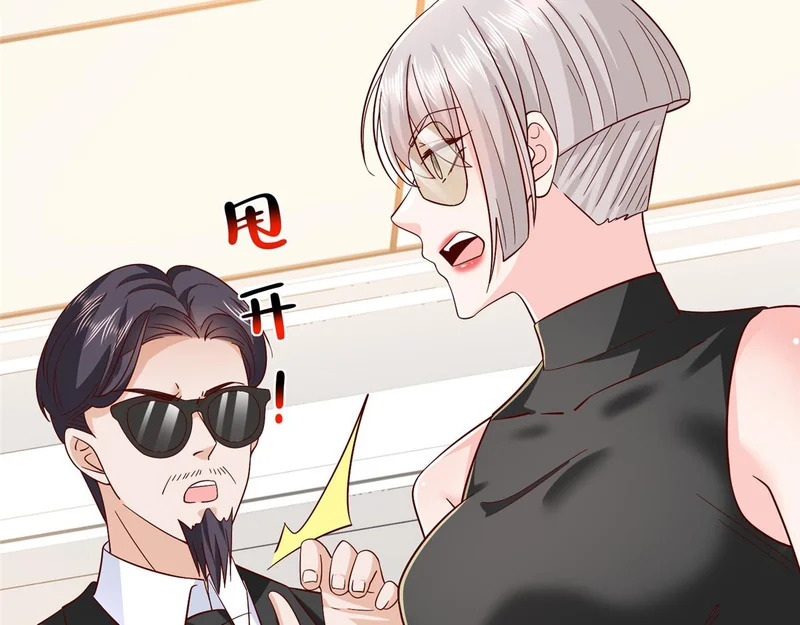 879 谈判 第116页