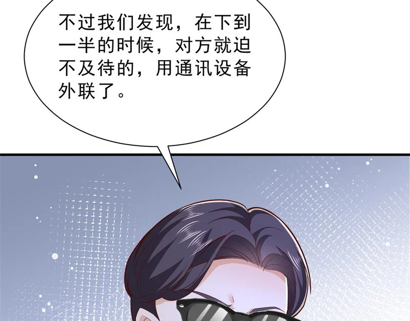 880 开始布局 第23页