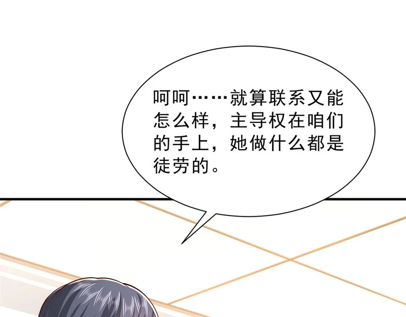 880 开始布局 第26页
