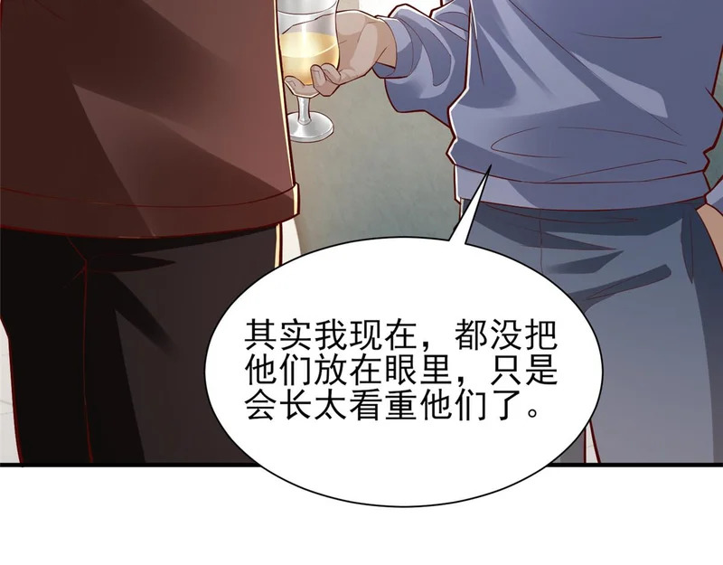 880 开始布局 第29页