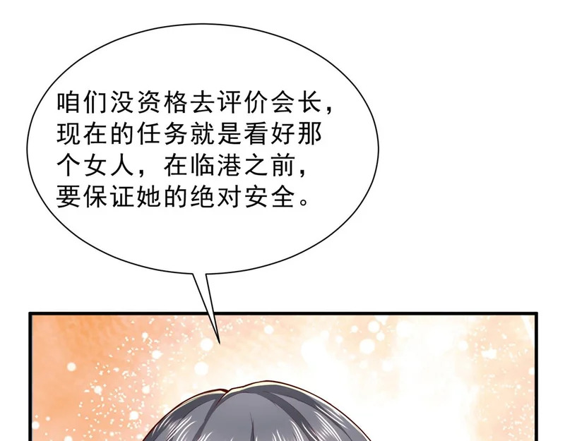 880 开始布局 第30页