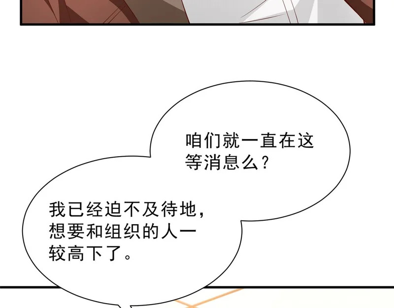 880 开始布局 第33页