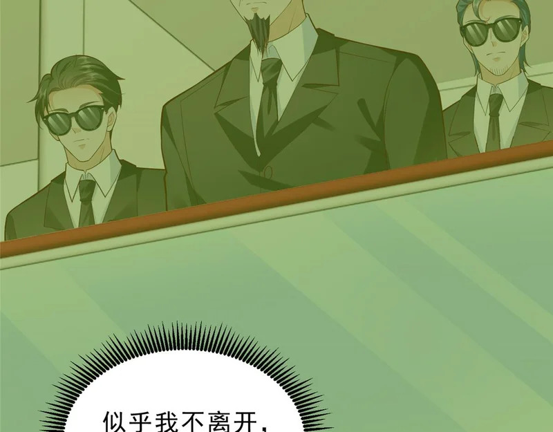 880 开始布局 第47页