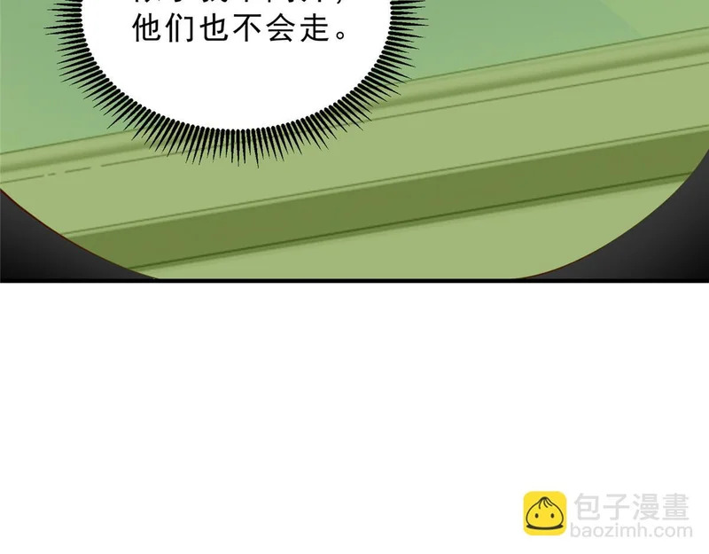 880 开始布局 第48页
