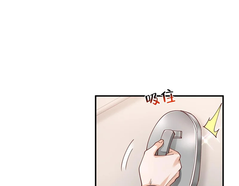 880 开始布局 第63页