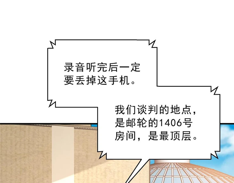 880 开始布局 第74页