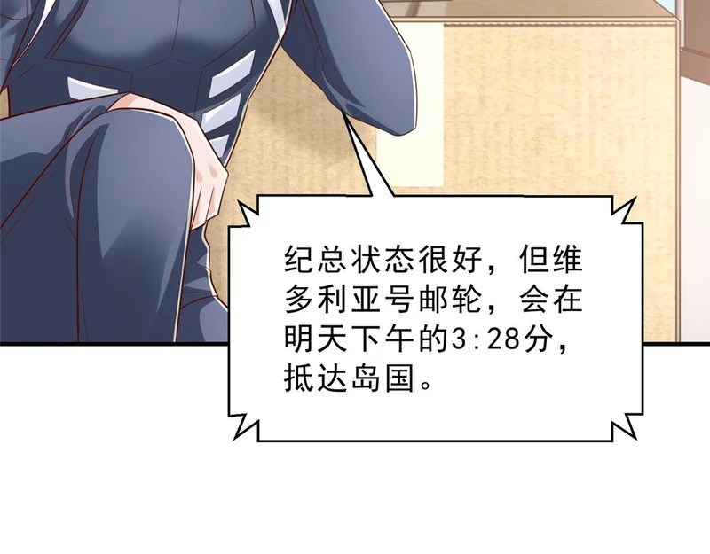 880 开始布局 第76页