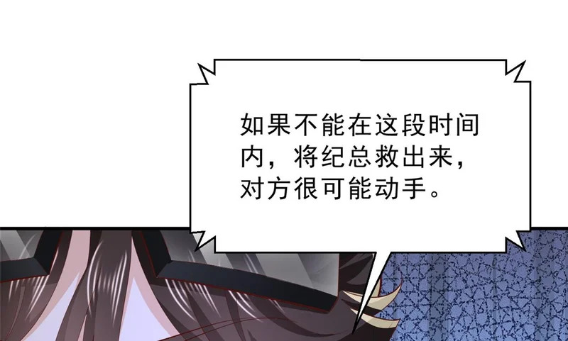 880 开始布局 第77页