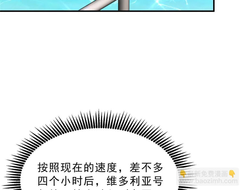 880 开始布局 第82页