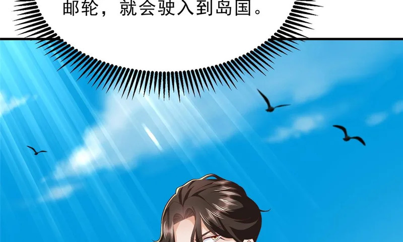 880 开始布局 第83页