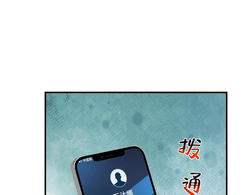 880 开始布局 第86页