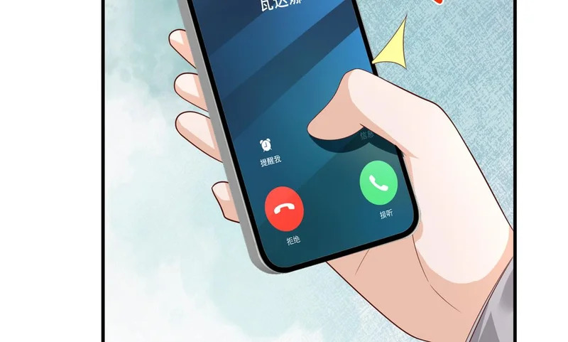 880 开始布局 第87页