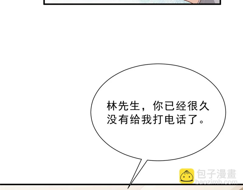 880 开始布局 第88页