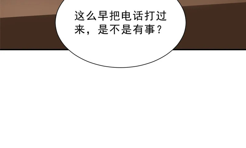 880 开始布局 第91页