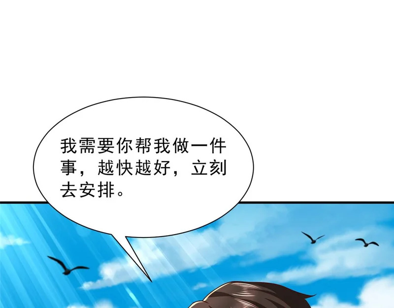 880 开始布局 第92页