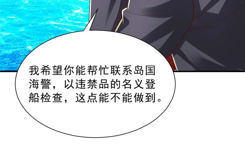 880 开始布局 第94页
