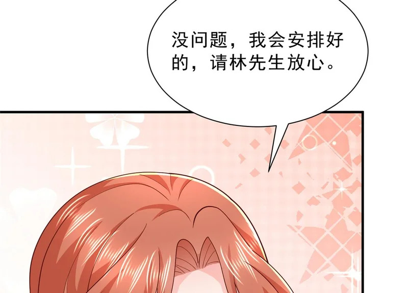 880 开始布局 第95页