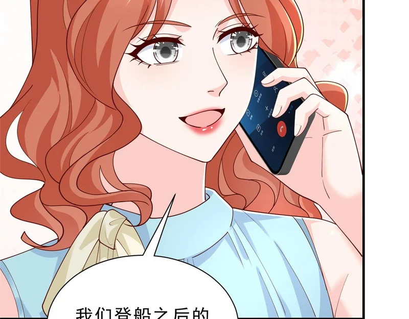 880 开始布局 第96页