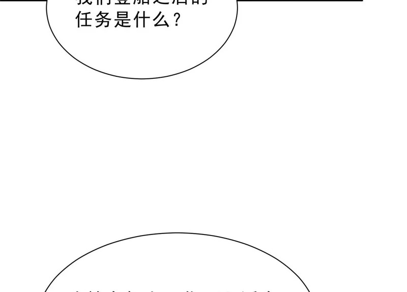 880 开始布局 第97页