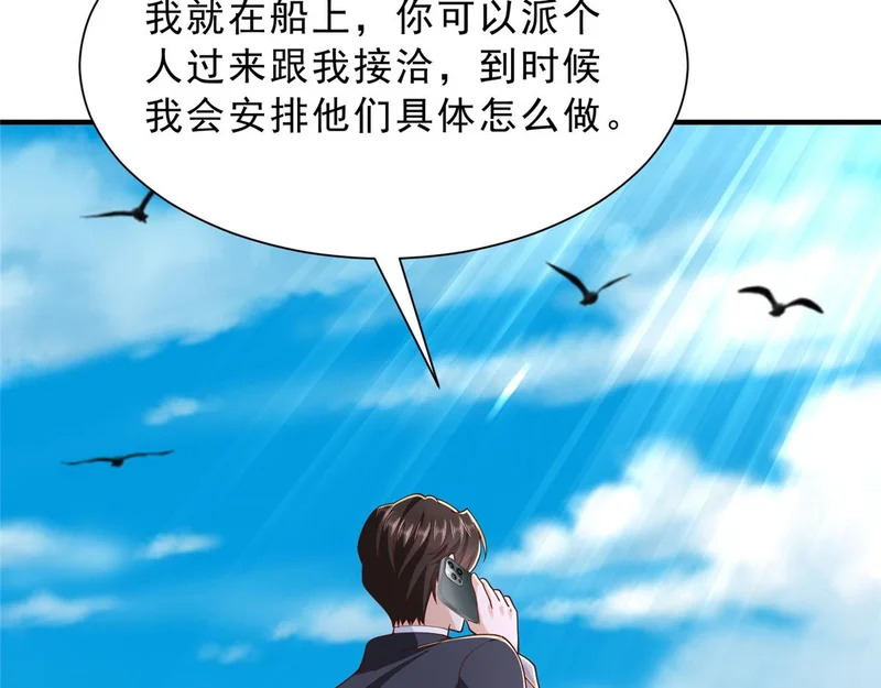 880 开始布局 第98页
