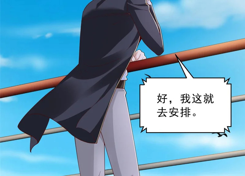 880 开始布局 第99页