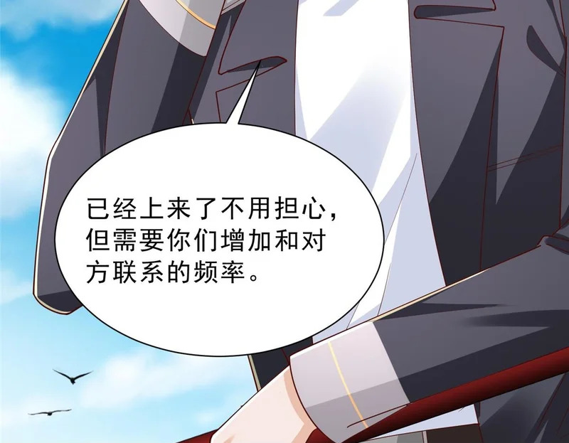 880 开始布局 第106页