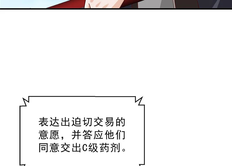 880 开始布局 第107页