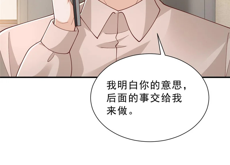 880 开始布局 第109页