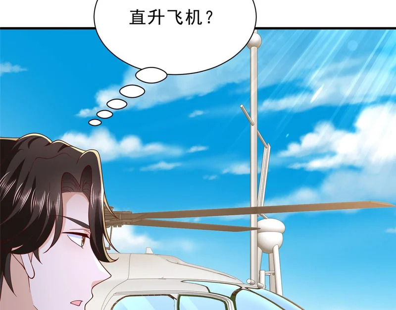 880 开始布局 第118页