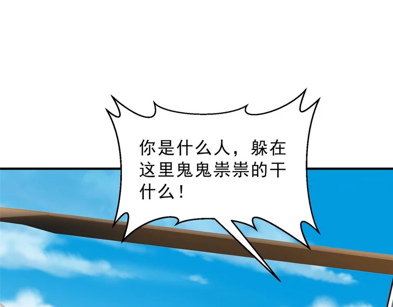 880 开始布局 第121页