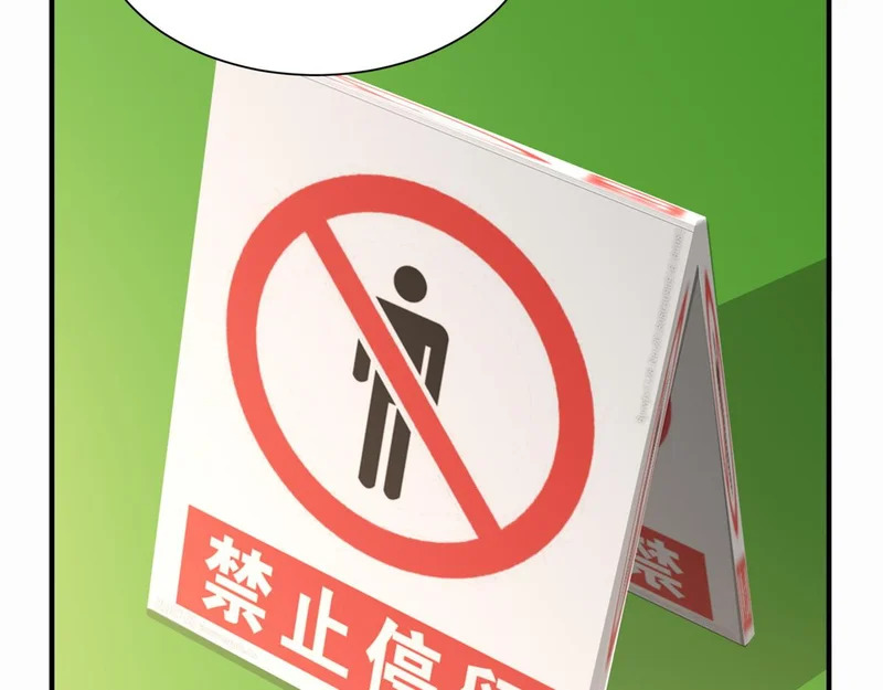 881 恶语相向的水手 第10页