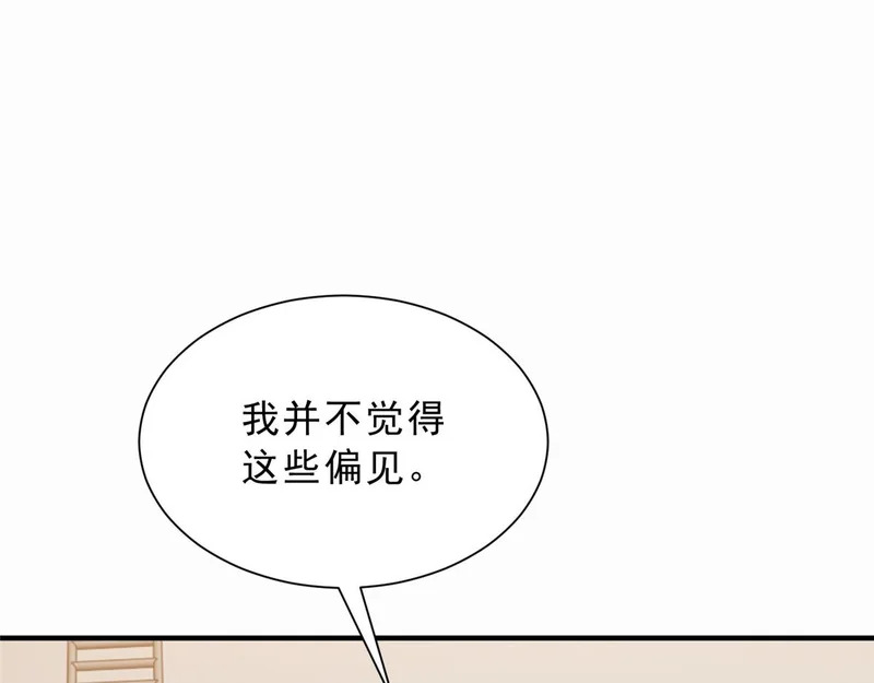881 恶语相向的水手 第43页