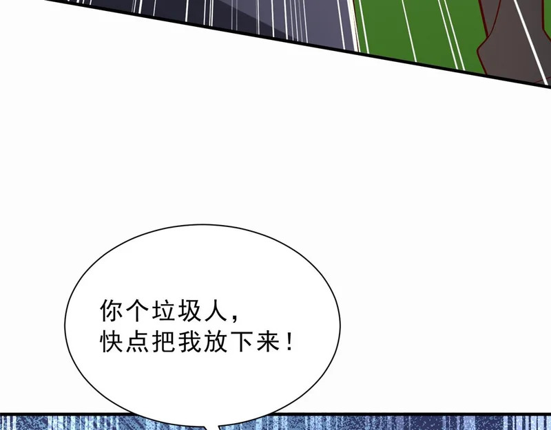 881 恶语相向的水手 第75页