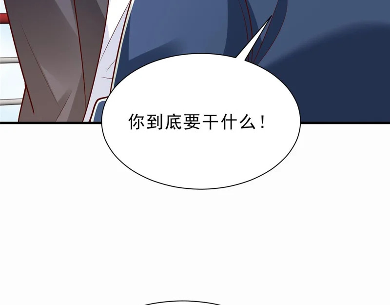 881 恶语相向的水手 第83页