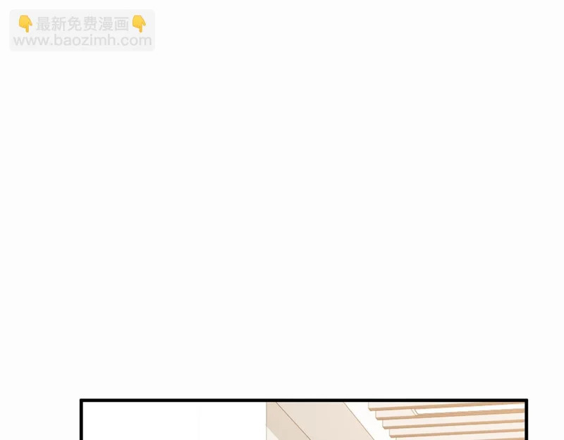881 恶语相向的水手 第87页
