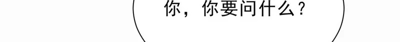 881 恶语相向的水手 第91页