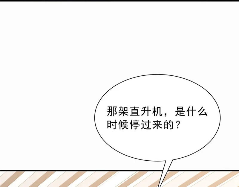 881 恶语相向的水手 第97页