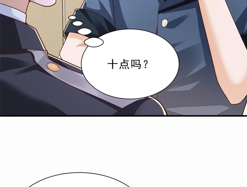 881 恶语相向的水手 第102页