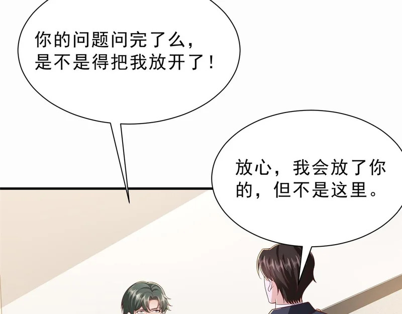 881 恶语相向的水手 第103页