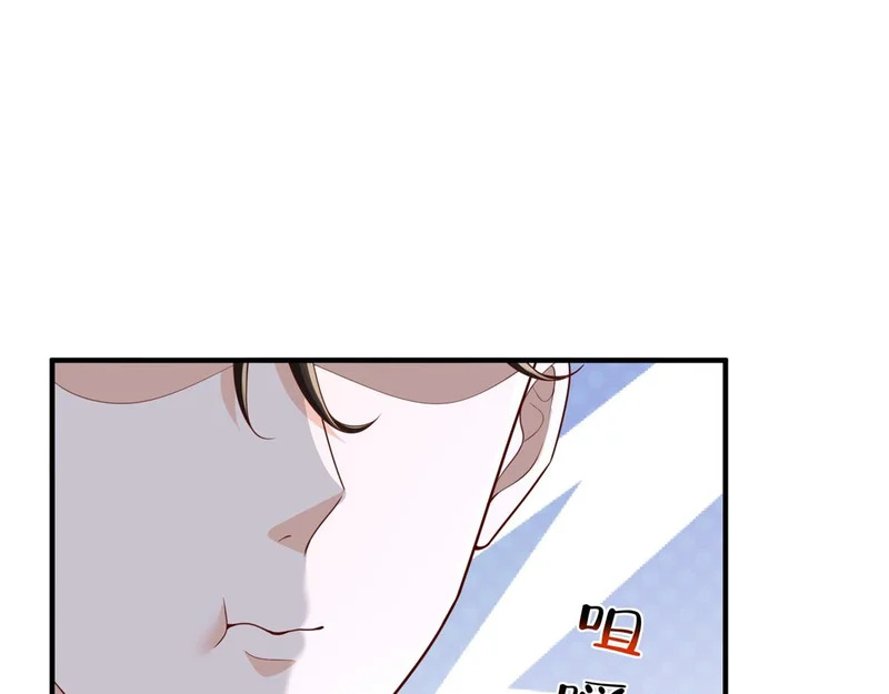 882 开始行动 第5页
