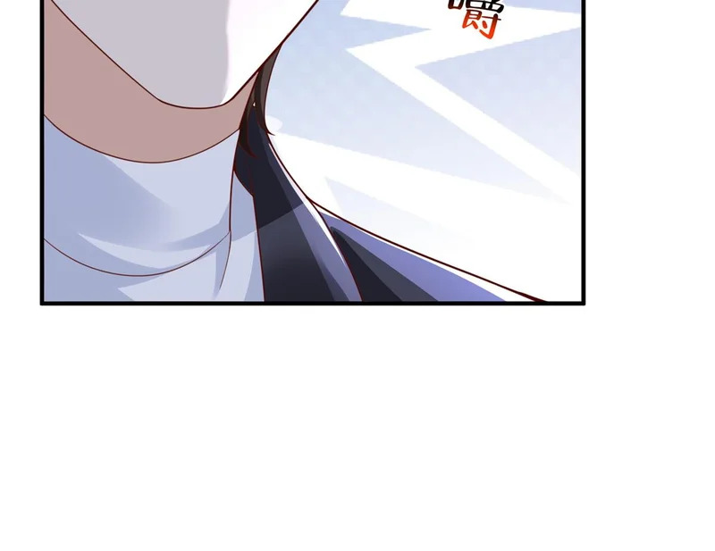 882 开始行动 第6页