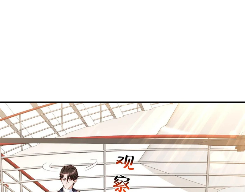 882 开始行动 第9页