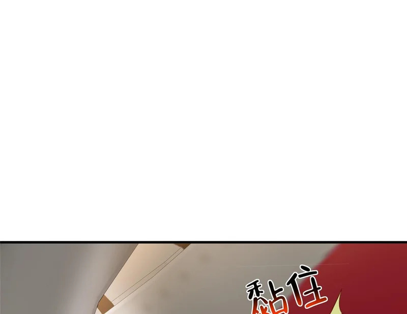 882 开始行动 第12页