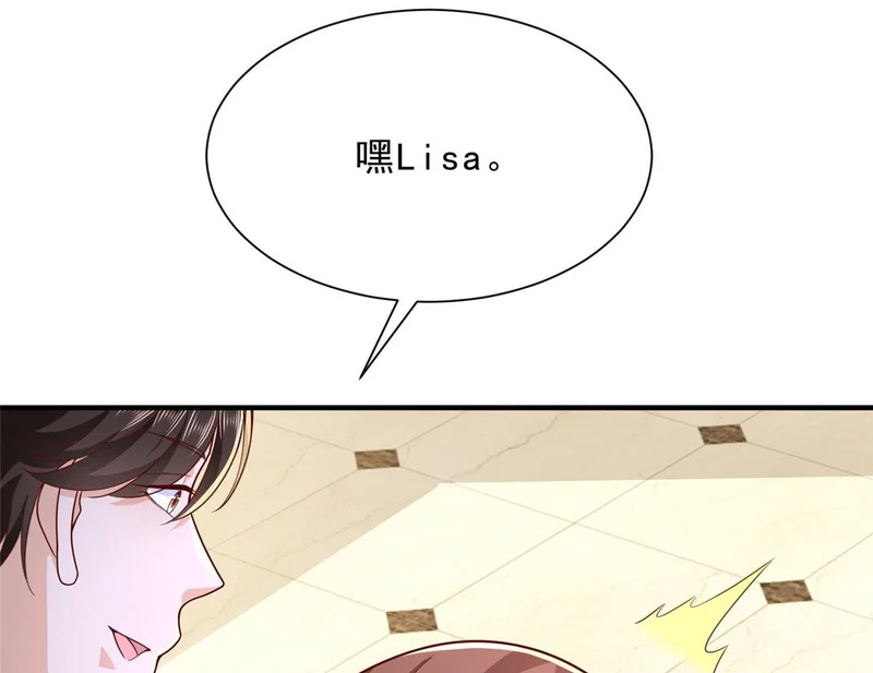 882 开始行动 第18页