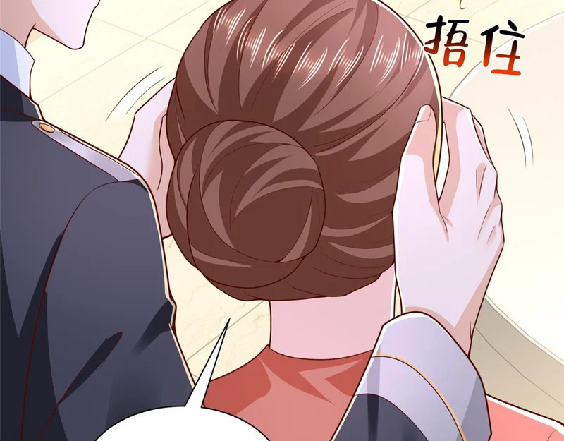 882 开始行动 第19页