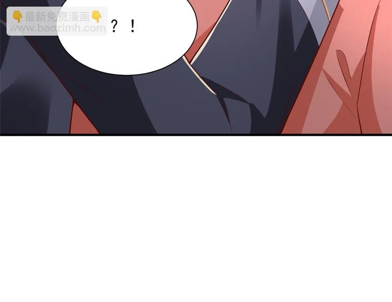 882 开始行动 第20页